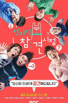 网站优化去哪里学好些